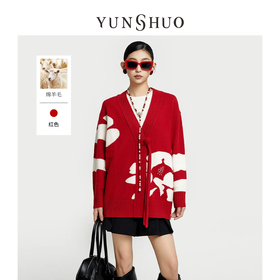 允硕春秋新品时尚百搭气质休闲V领拼色针织上衣宽松针织衫729283