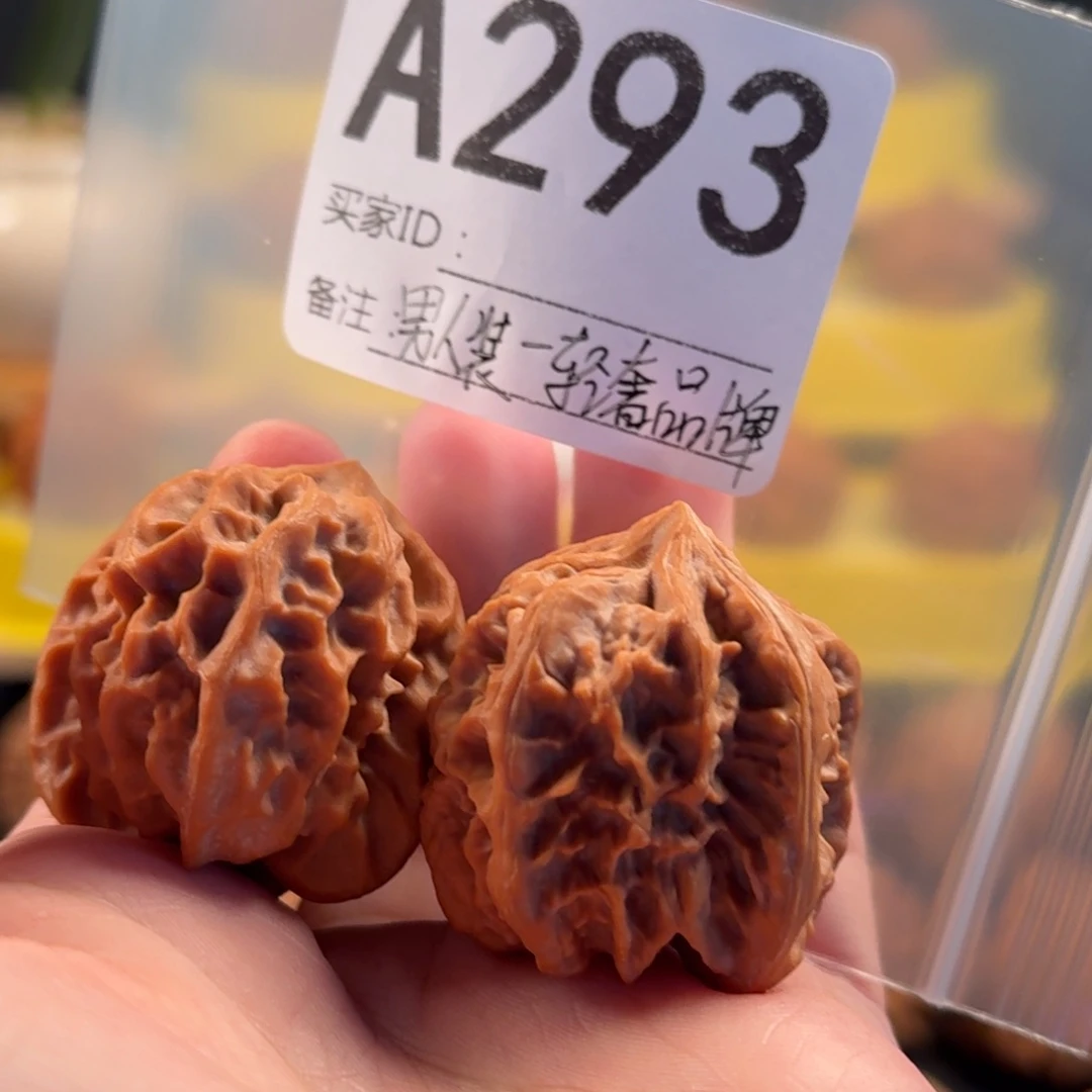男***店核桃编号A293曹大龙文玩核桃
