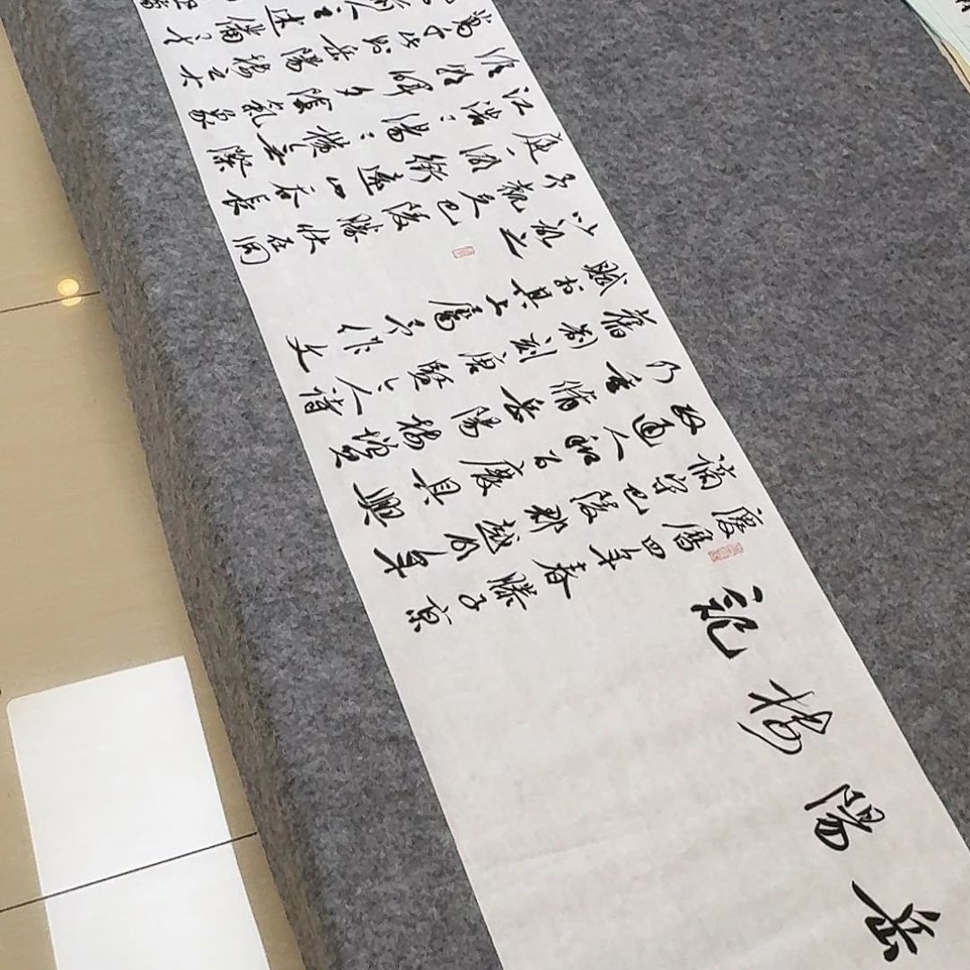 书法中书王金灵280×34