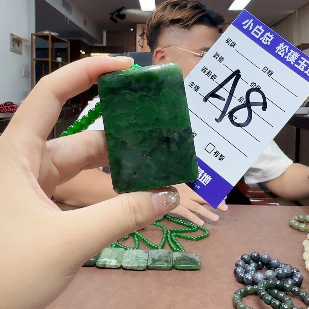 手串未镶嵌和田玉