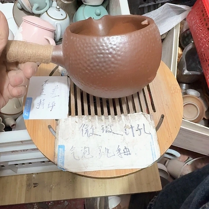 紫砂瑕疵品介意勿扰