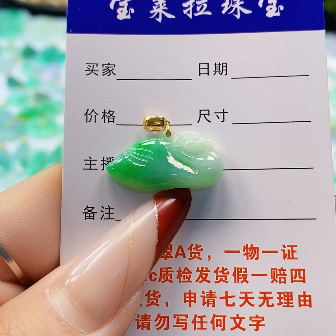 翡翠颈饰18K金镶嵌翡翠