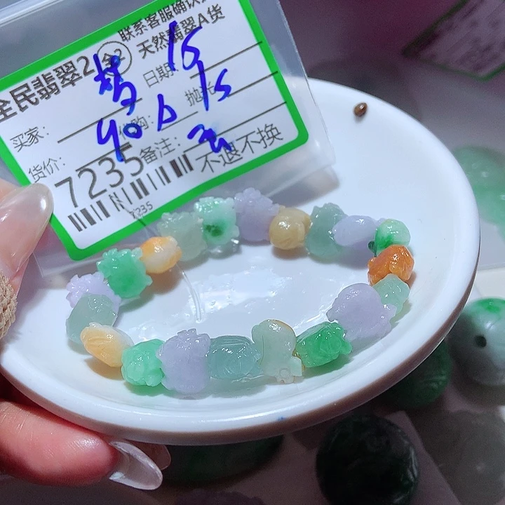 梦***园未镶嵌定制翡翠这