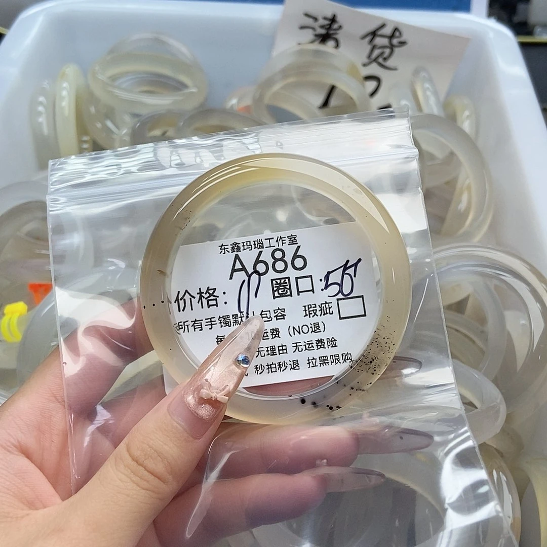 手镯玛瑙/玉髓未镶嵌鸢*686