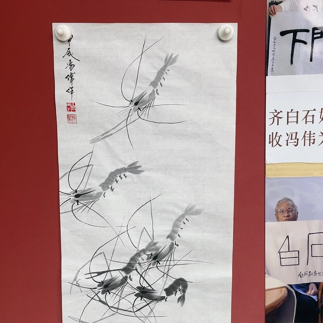 【闪购商品】国画冯老师手绘作品