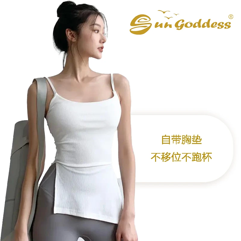 Sun Goddess【7005】固定胸垫裸感运动修身训练健身吊带运动背心