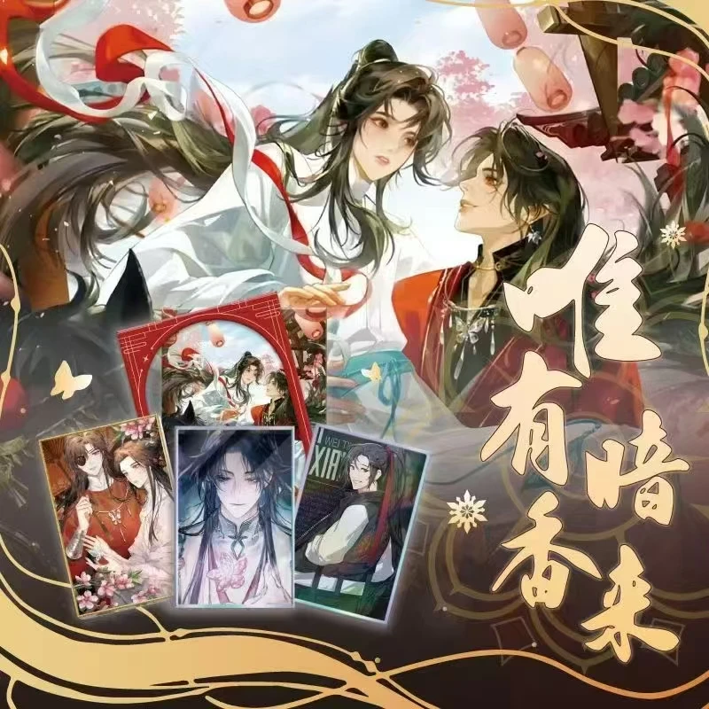 【米莱】藏星阁《唯有暗香来》漫画色纸【盲盒代拆】