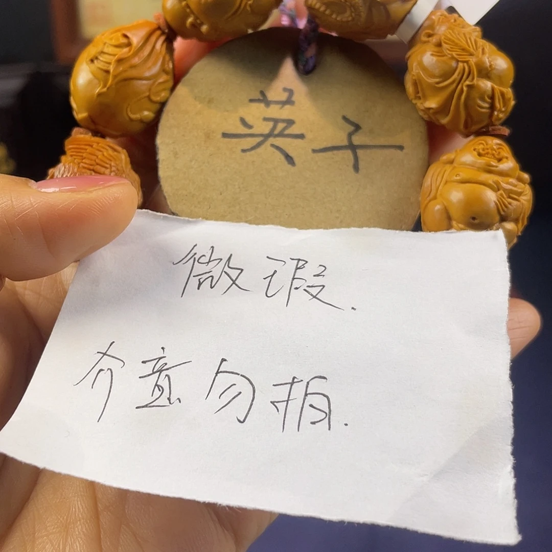 橄榄核手串/手链11111111