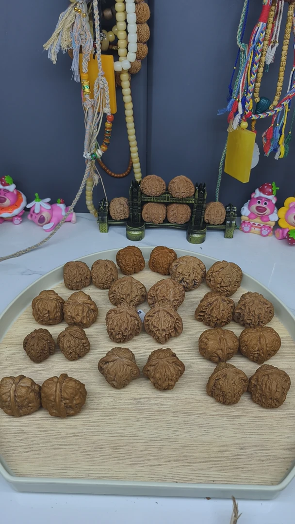 核桃补差价------