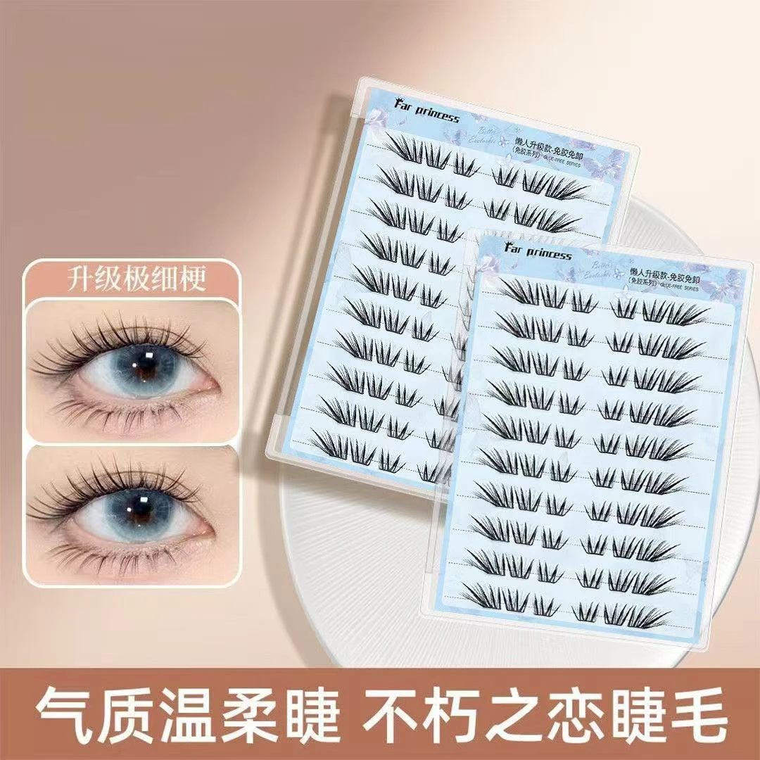 Far princess不朽之恋假睫毛神器初学者隐形学生日系薄片免胶免卸