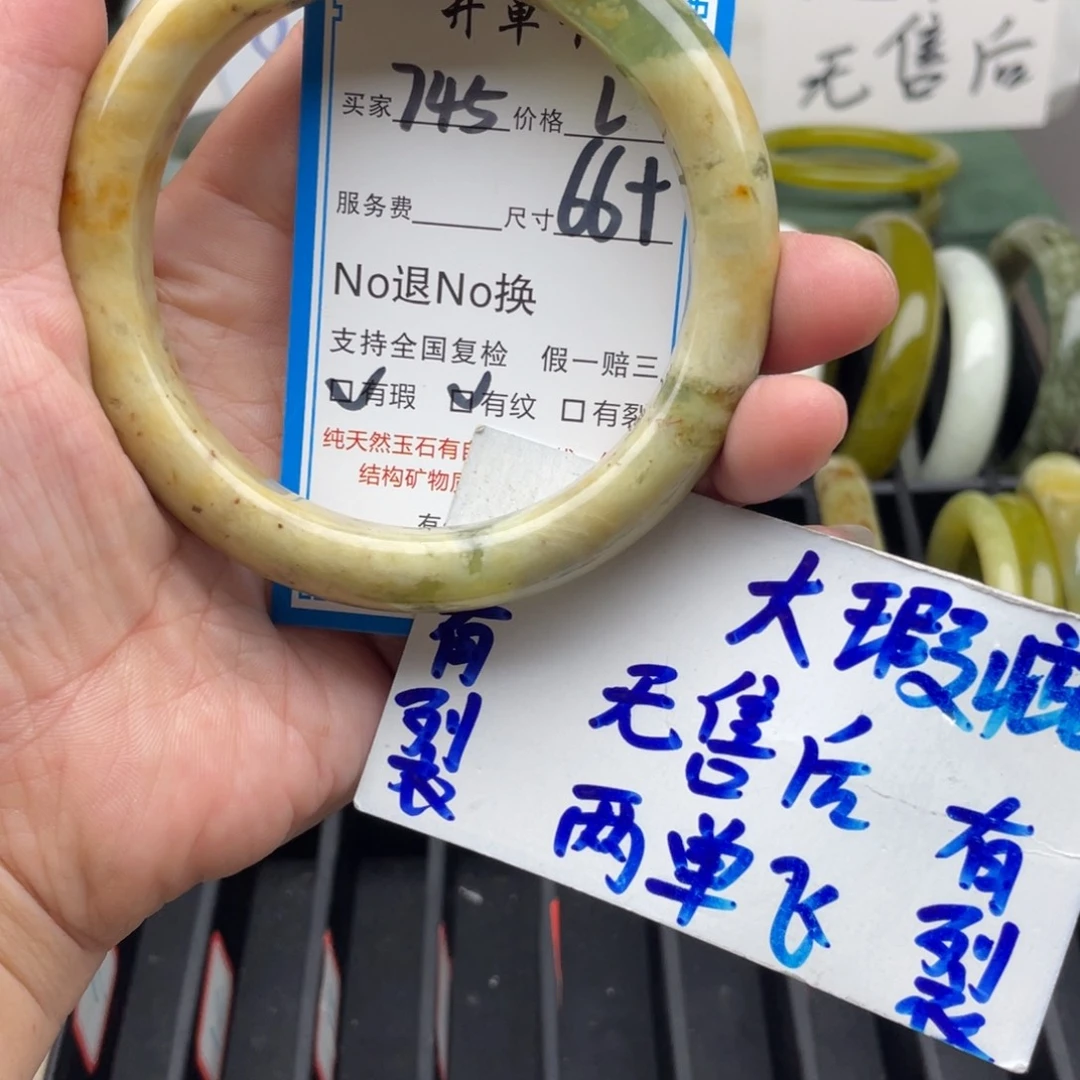 未镶嵌蛇纹石玉手镯