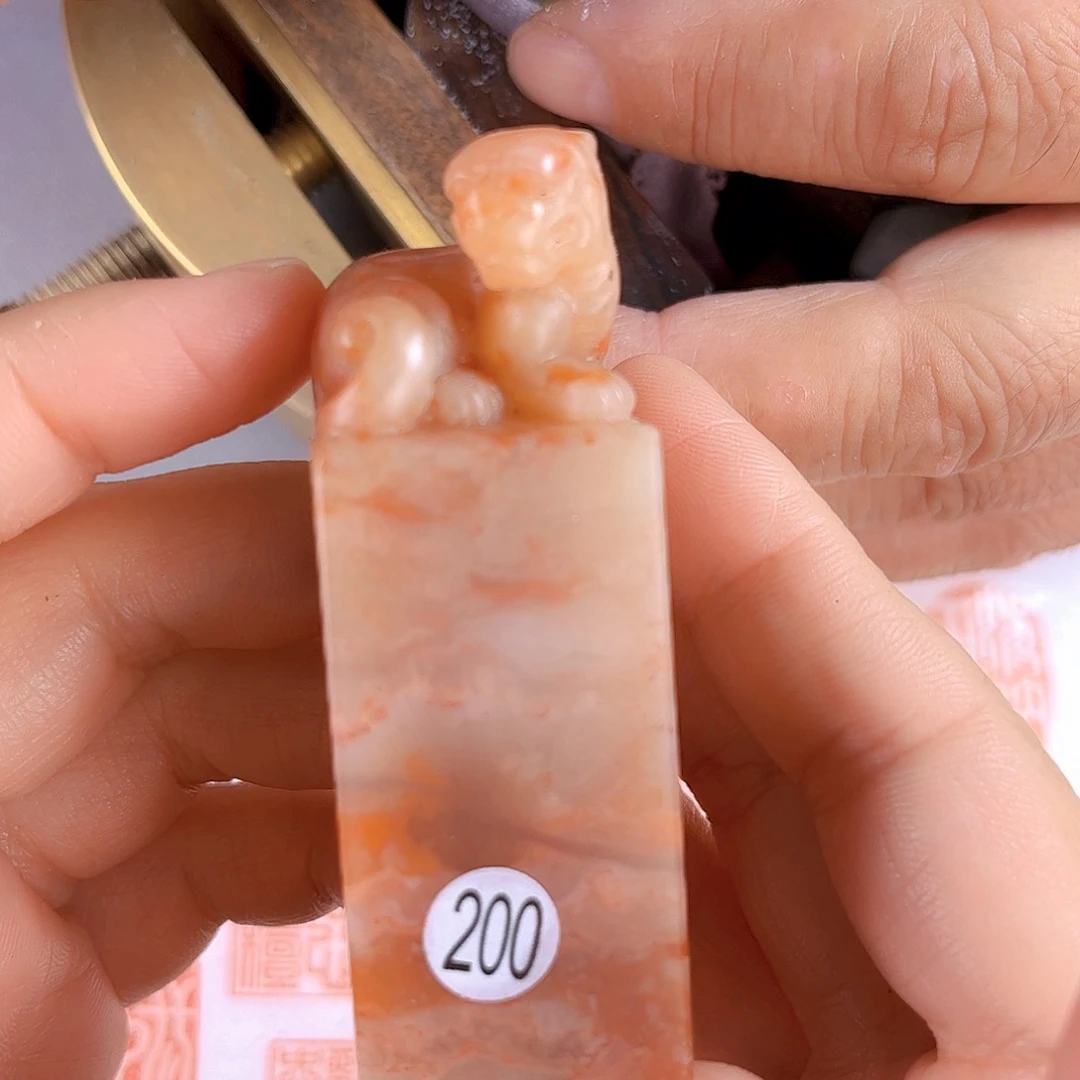 昌化石印石200号老挝石2.5厘米