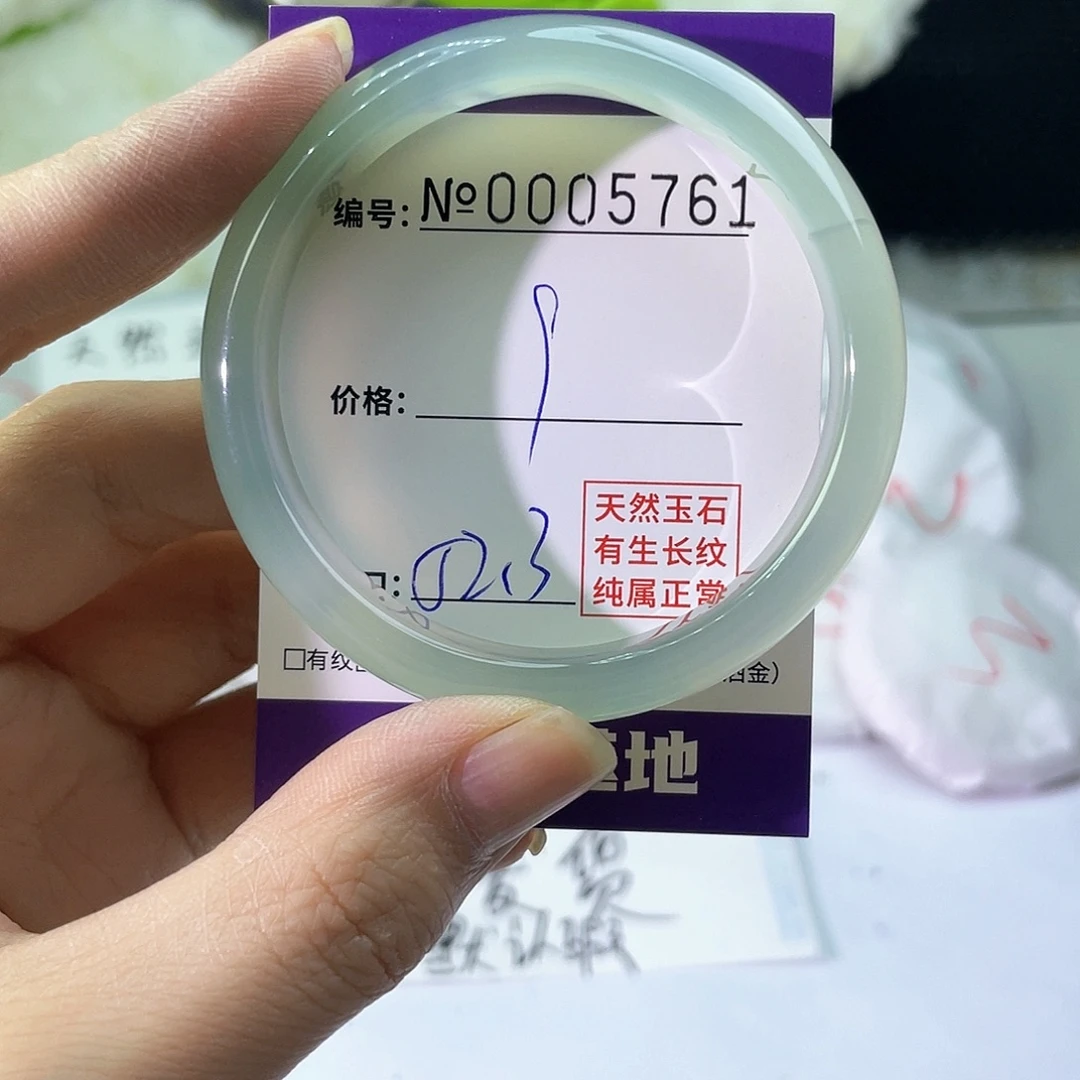 手镯（圆镯）玛瑙/玉髓未镶嵌761