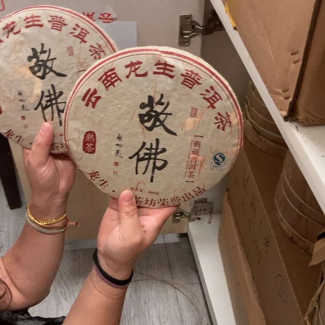 通红柴烧主人杯黄色