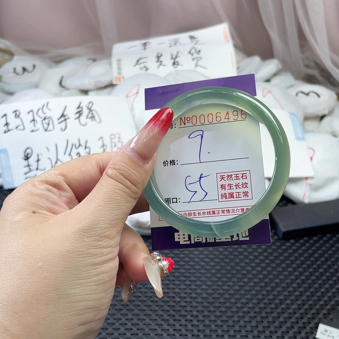 手镯玛瑙/玉髓未镶嵌496