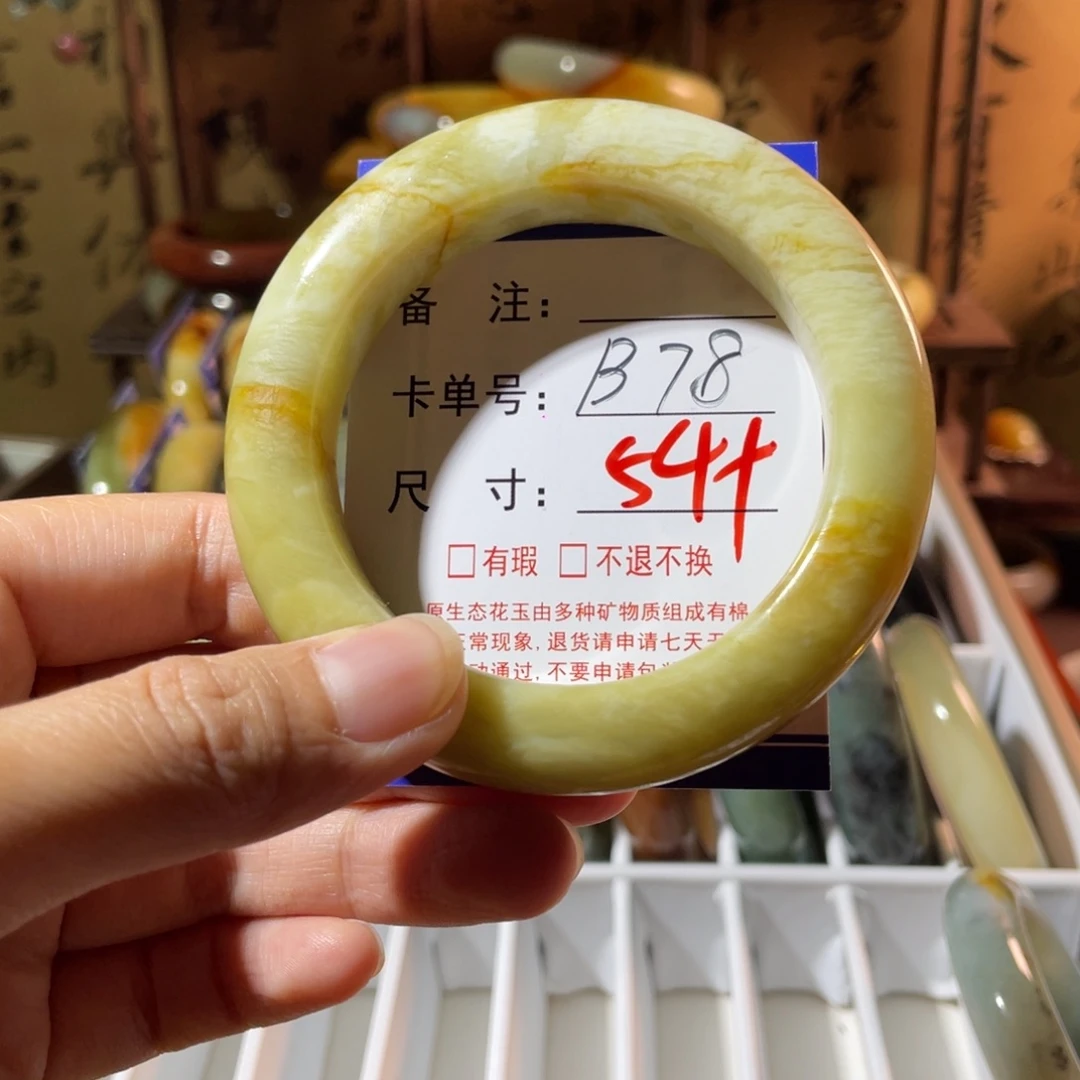 未镶嵌蛇纹石玉手镯