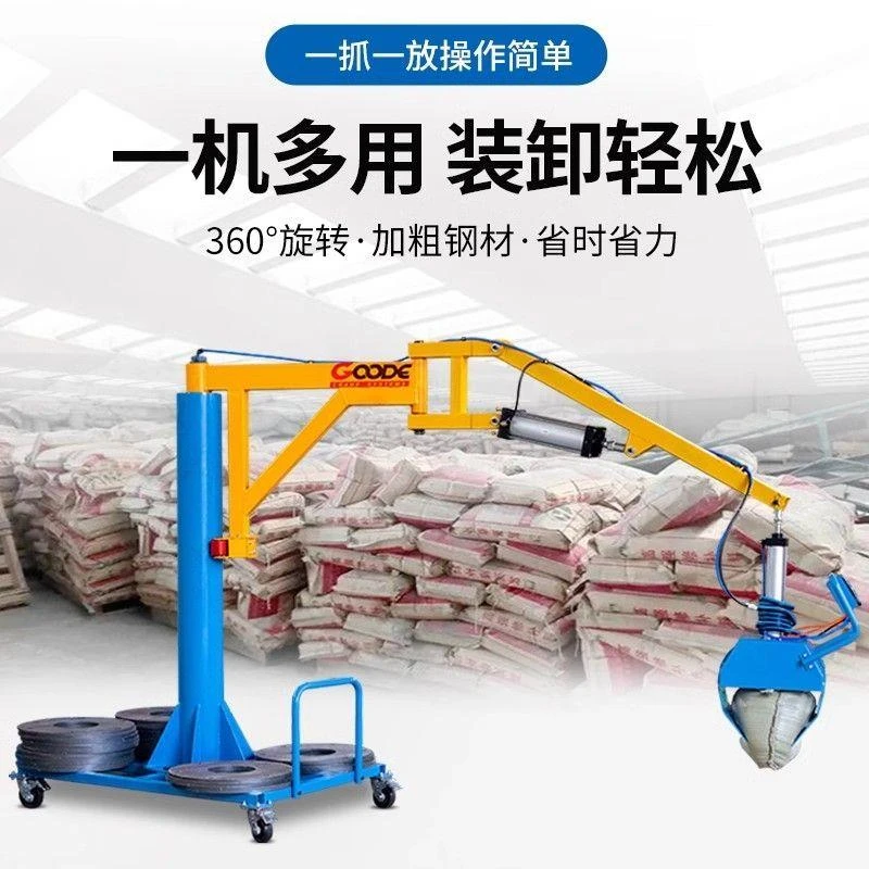 气动机械抓手助力机械臂水泥液压车载搬运电动装卸货搬运神器码垛