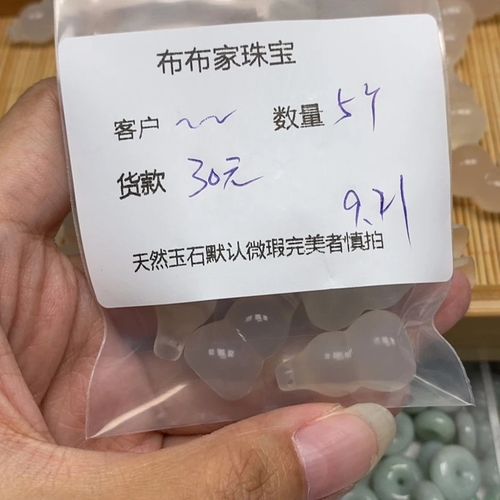 ~***～未镶嵌颈饰玛瑙/玉髓
