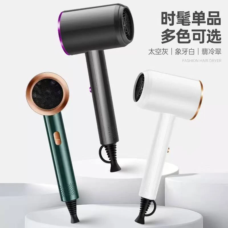 【活动价】电吹风机家用大功率速干护发专用低噪音冷热风蓝光吹风筒