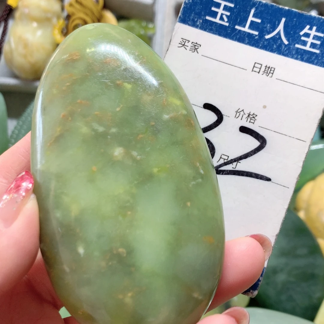 蛇纹石玉手把件未镶嵌