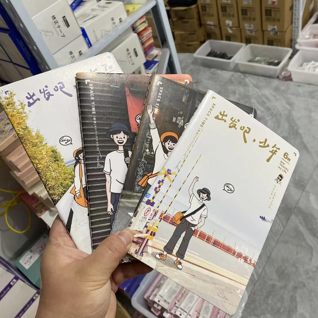 C - 嘿！出发吧  A5缝线本FA542QD