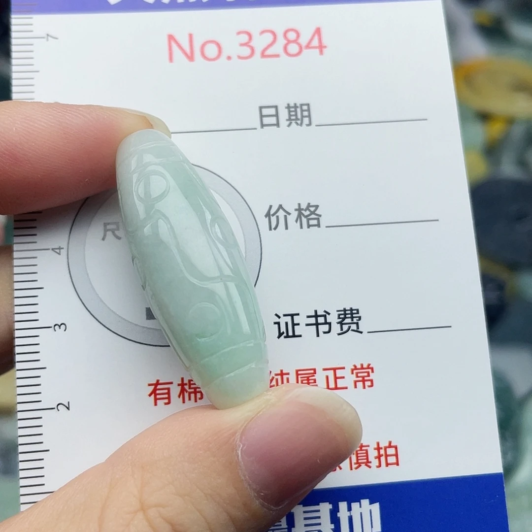 未镶嵌挂件翡翠3284