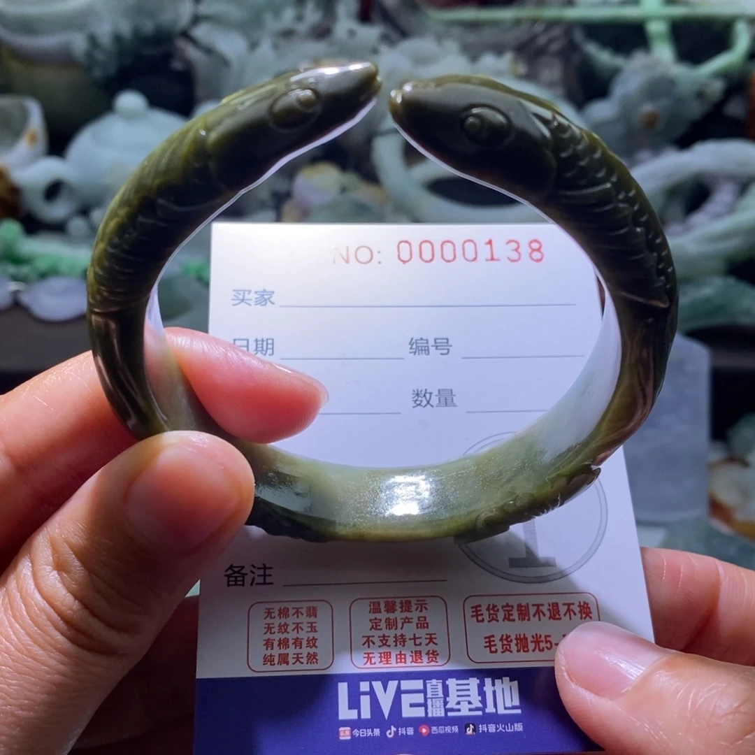 定制翡翠未镶嵌毛货