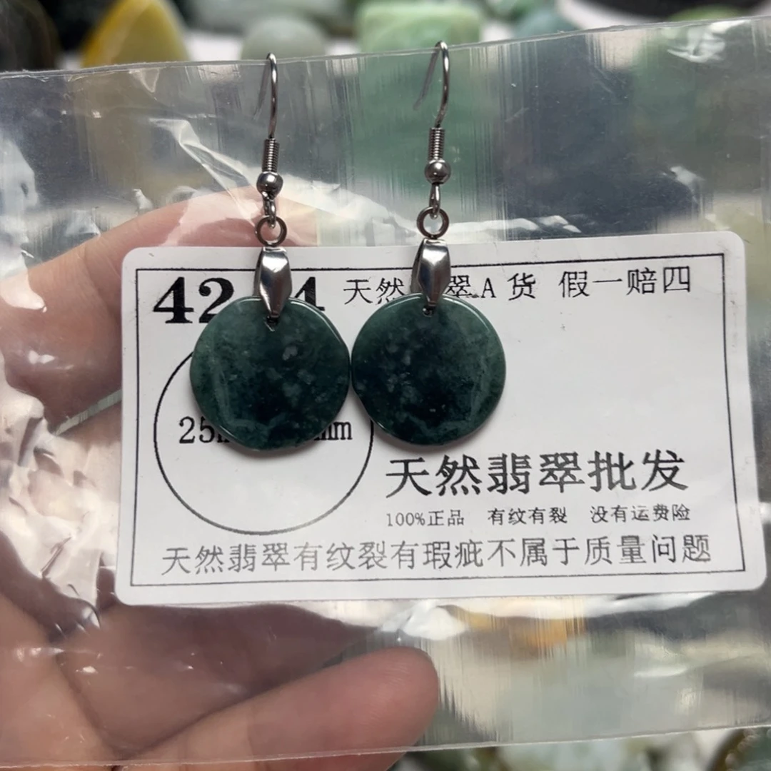 翡翠未镶嵌吊坠(不含链)4244