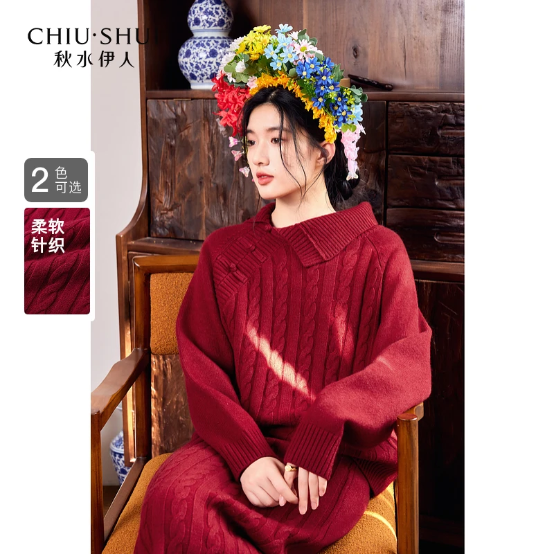 【李易行】秋水伊人毛衣套装女装两件套624409B010501