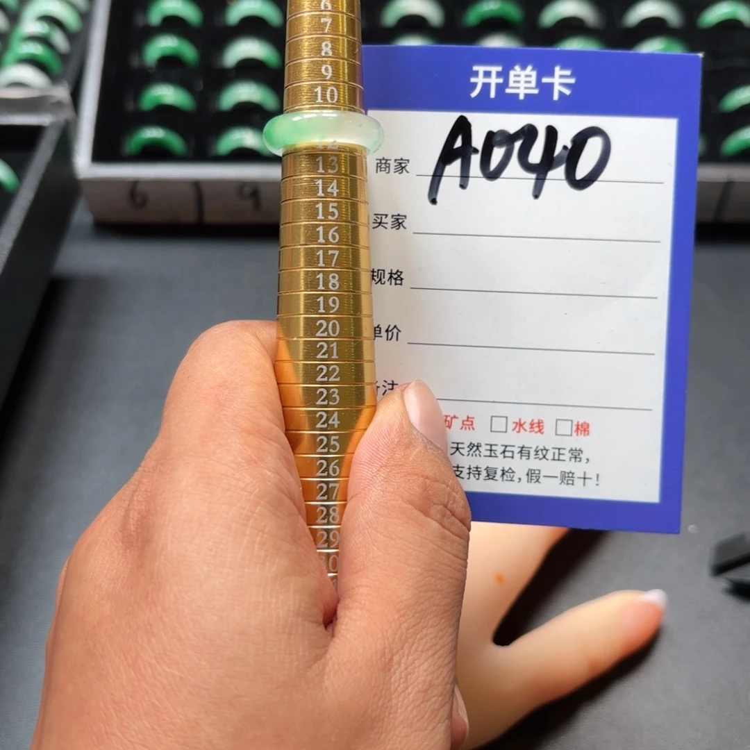 未镶嵌石英质玉戒指