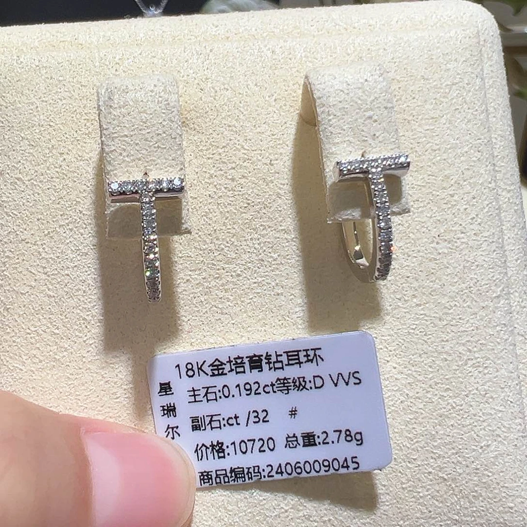 18K金镶嵌实验室培育钻石