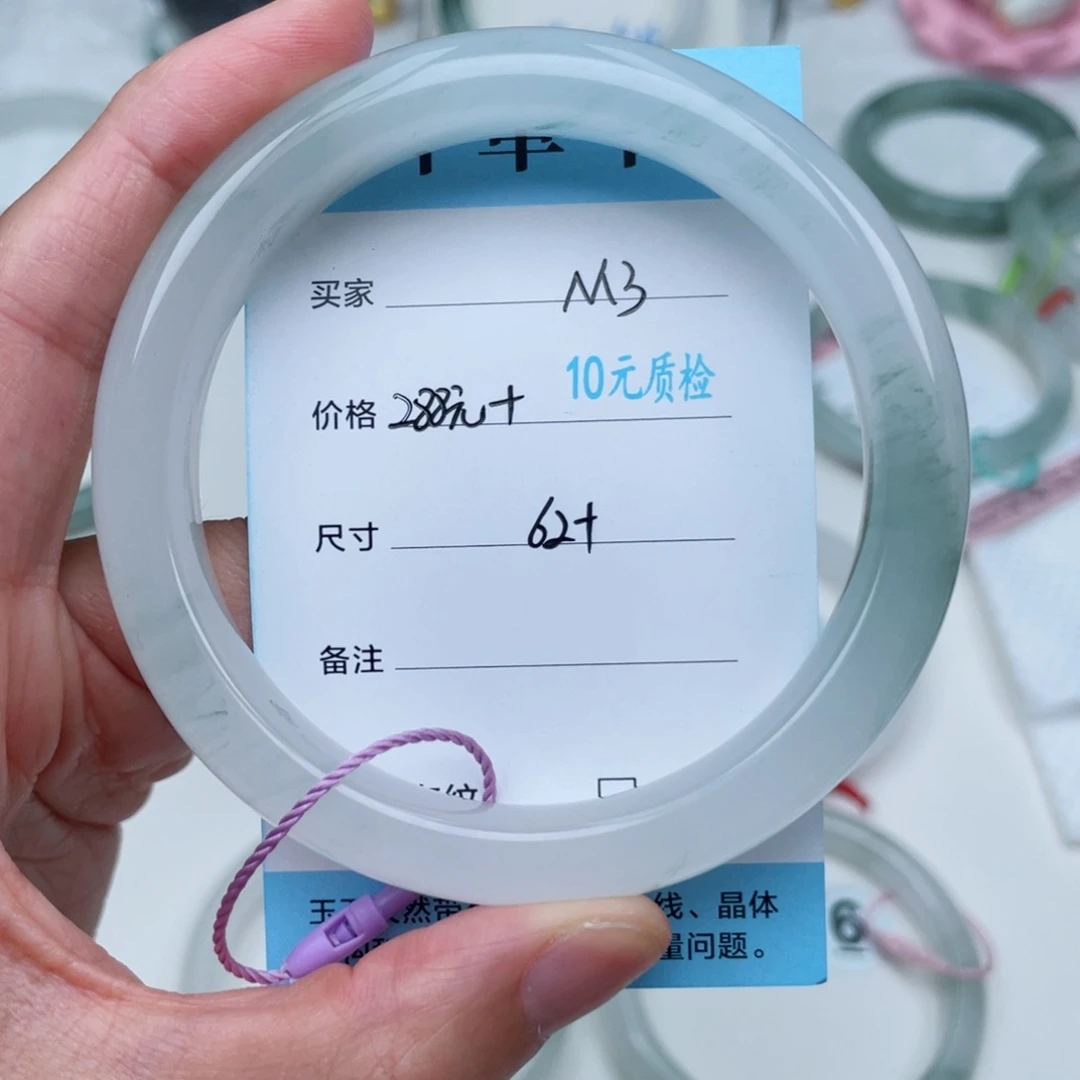 石英质玉手镯未镶嵌