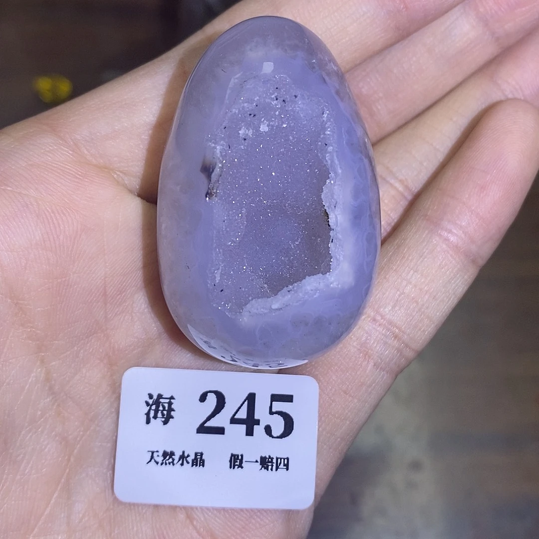 玛瑙/玉髓未镶嵌天然玛瑙龙蛋