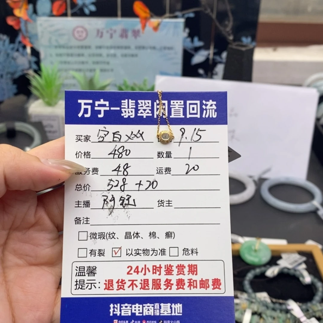 【闪购商品】18K金镶嵌戒指翡翠空*哇