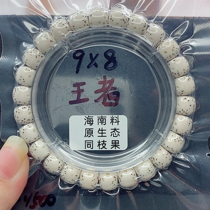 一***鱼吊坠星月菩提9的尺寸