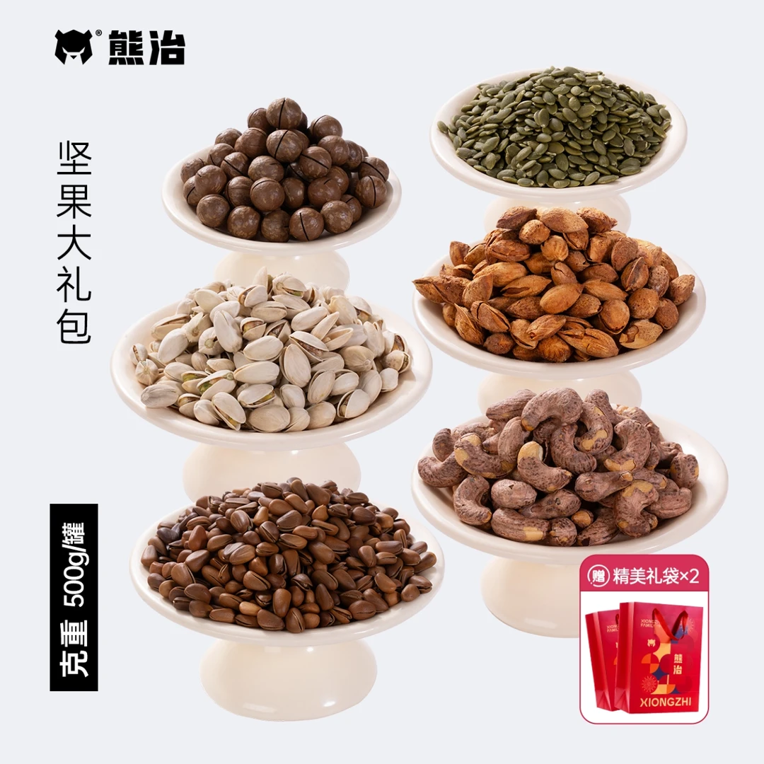 【FN】2带衣腰果+2开心果+2夏威夷果+2巴旦木+2东北松子+2南瓜子仁