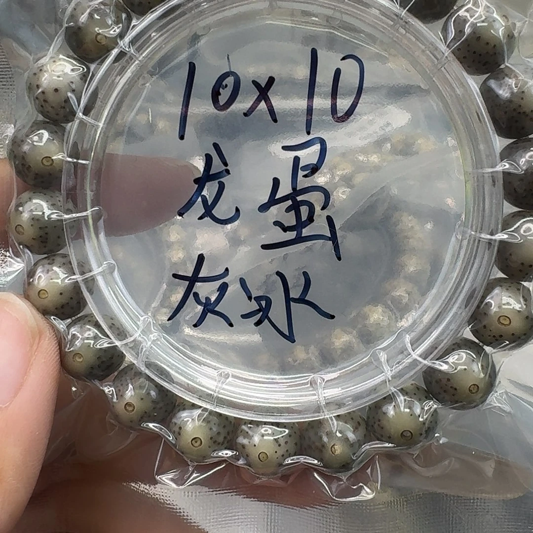 星月菩提手串64快乐10 10