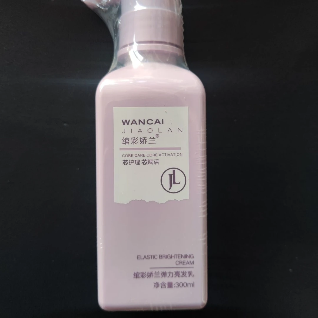 去屑柔顺洗发水持久留香控油蓬松男女通用