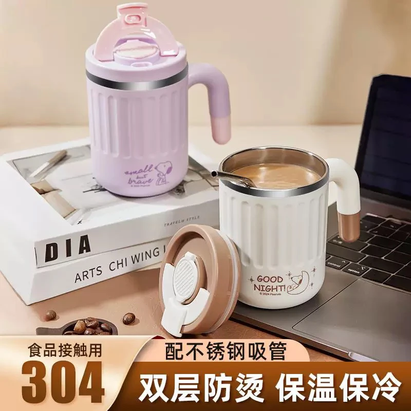 【史努比咖啡杯】马克杯办公上班族保温保冷便携吸管卡通可爱保温杯