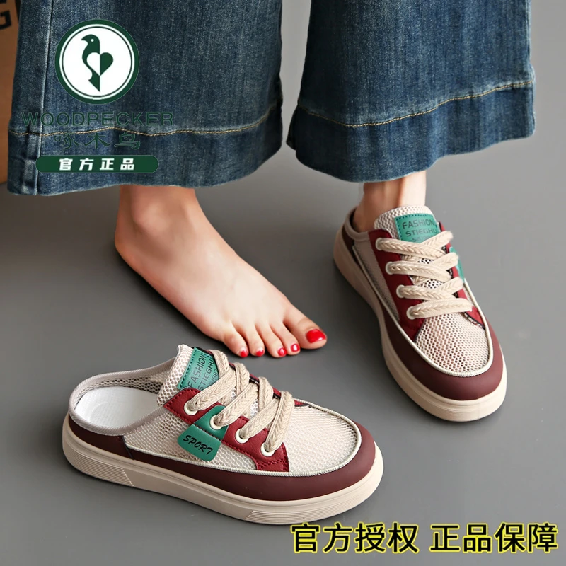 啄木鸟品牌韩版时尚网面包头拖鞋女2025夏季舒适透气软底时尚女鞋