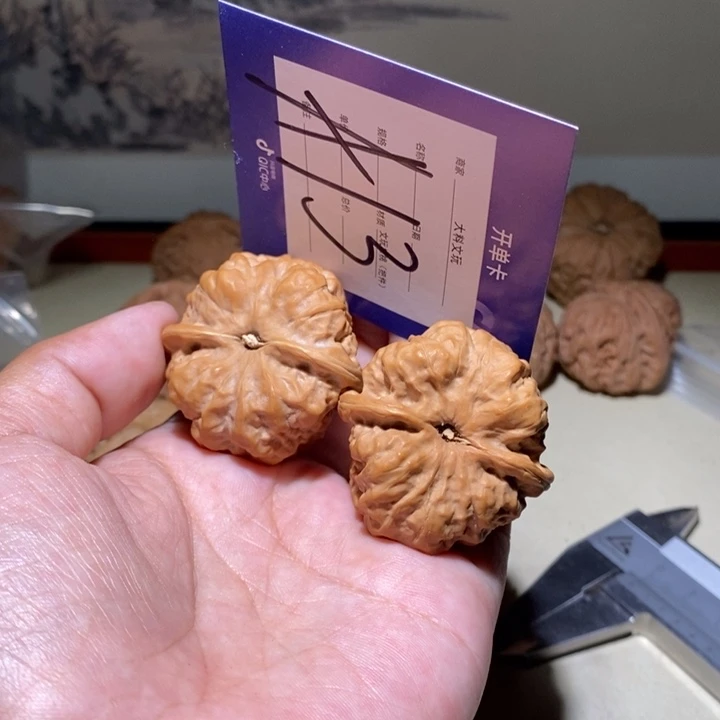 把件文玩核桃你是个a 13