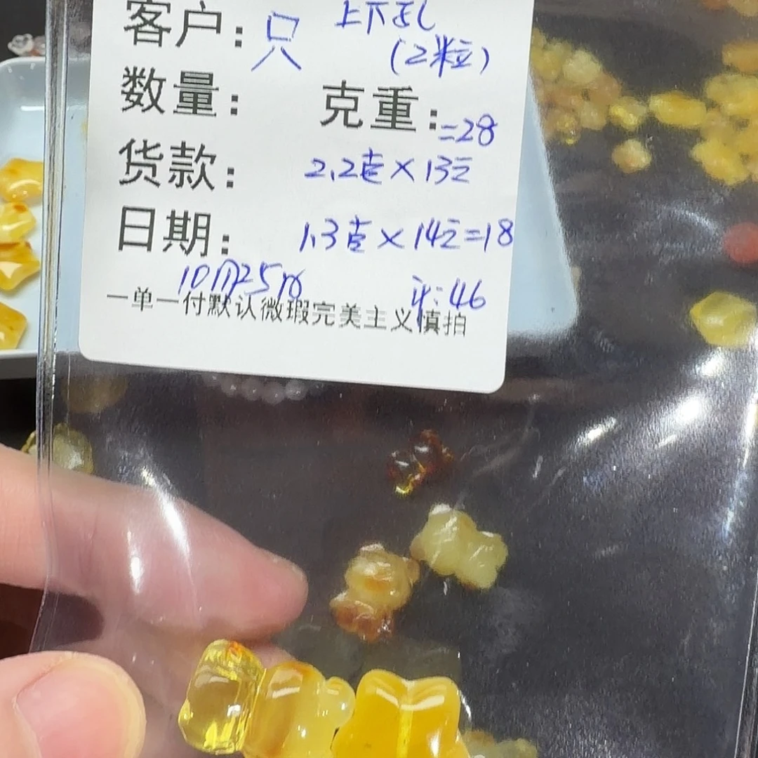 只***紫南红玛瑙未镶嵌配饰