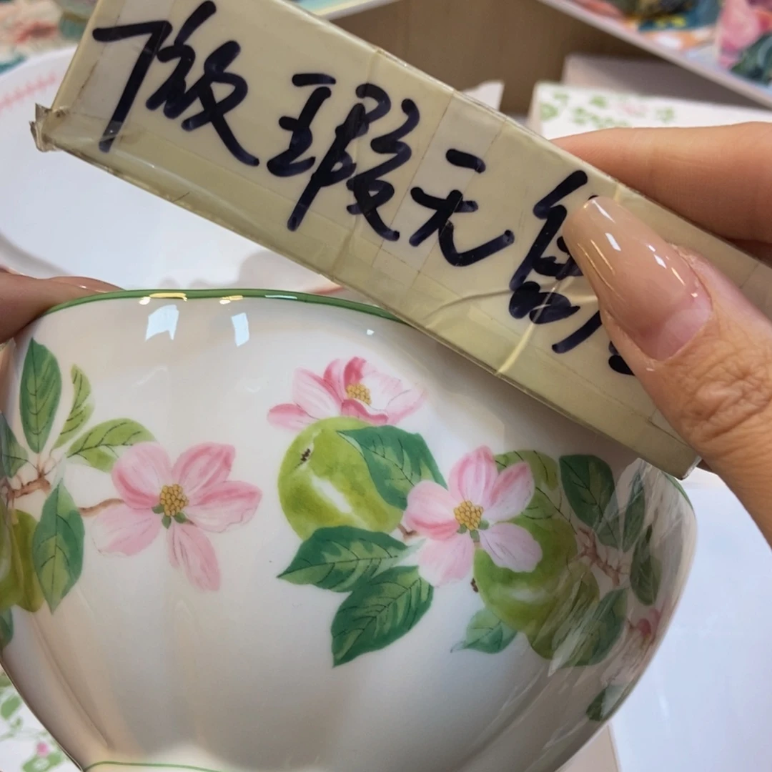 瓷两单包邮…………………………