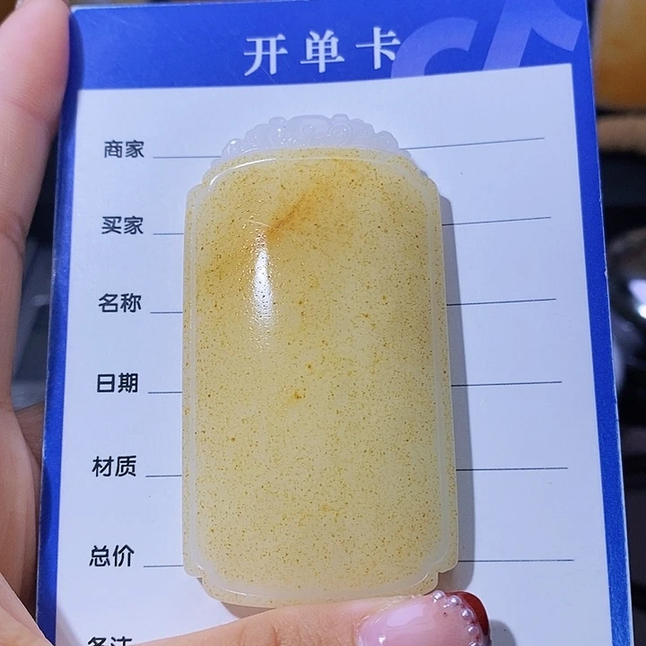 和田玉颈饰未镶嵌L**N