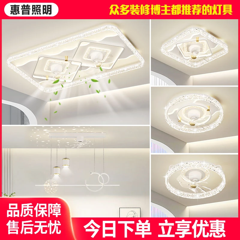 惠普照明广东纯白色静音隐形风扇吸顶灯简约现代隐形卧室吸顶灯具