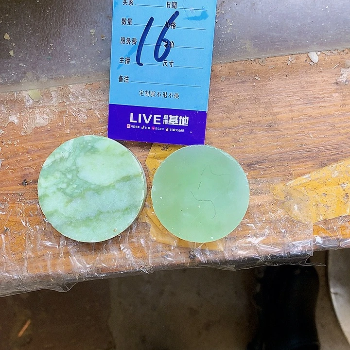 明***达蛇纹石玉未镶嵌原石