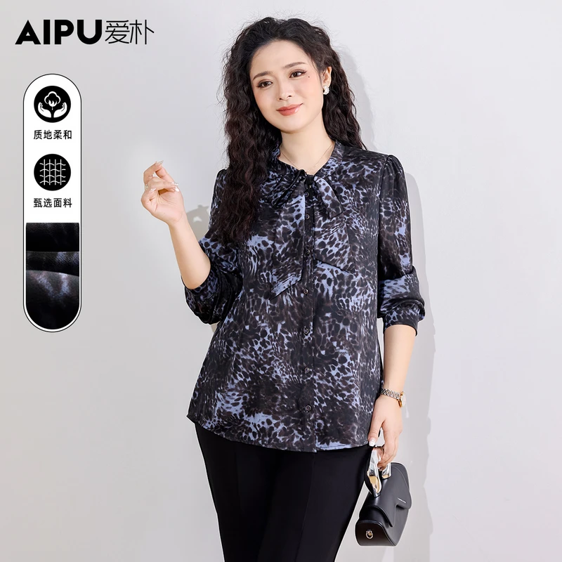 18070大码女装长袖系带衬衫2025春季胖mm显瘦时尚洋气长袖上衣