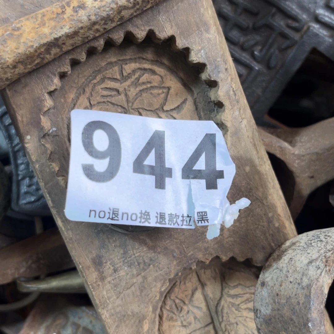 我***人一物一图，工艺品。