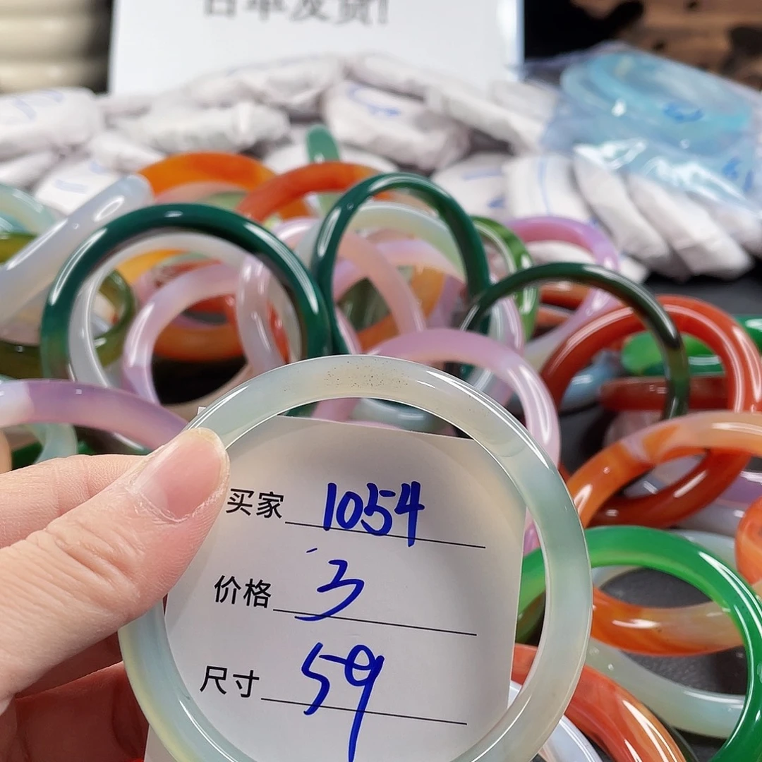 手镯玛瑙/玉髓未镶嵌