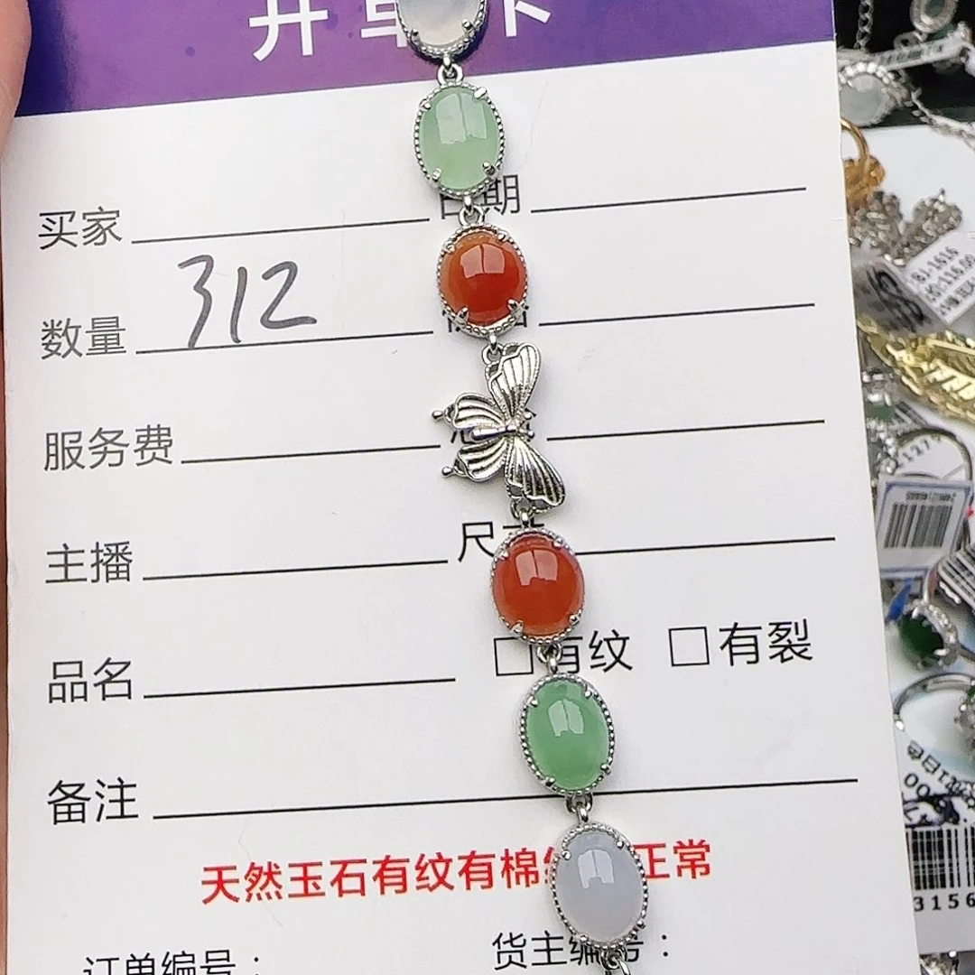 银S925镶嵌戒指翡翠